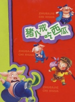 最近的2019中文字幕免费2018